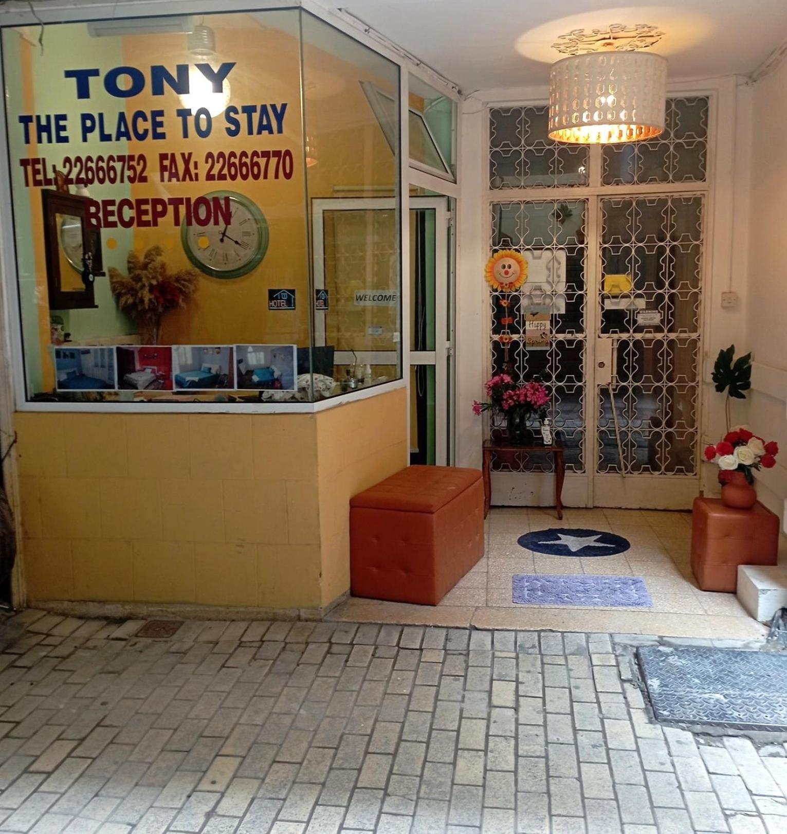 The Tony Nikosia